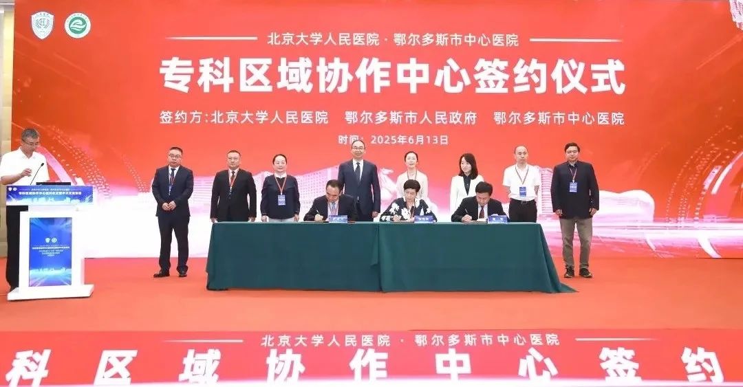 微信图片_20250620100002.jpg