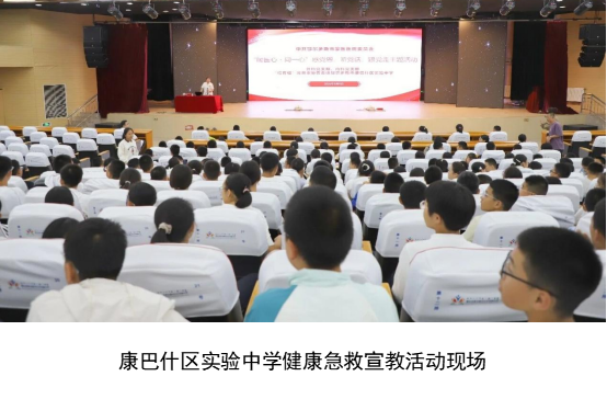 ""
